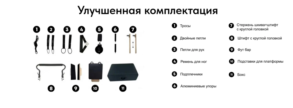 Алюминиевый реформер Alle GRO 2 белый — 5